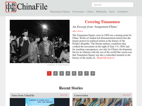 'minedinchina.chinafile.com' screenshot