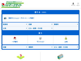 'hatomarksite.com' screenshot