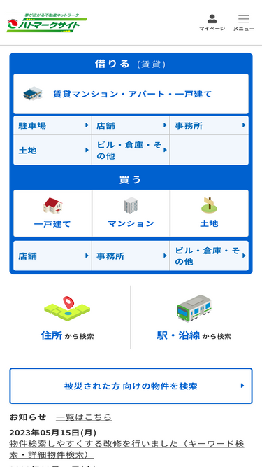 hatomarksite.com