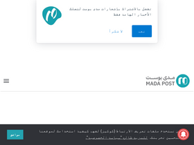'madapost.net' screenshot
