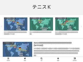 'tenniskei.com' screenshot