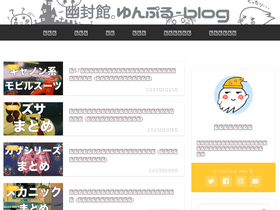 'no0blog.com' screenshot