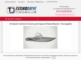 tdrive.su