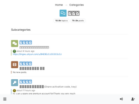 'jike.info' screenshot