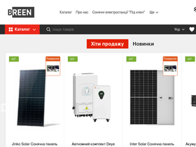breen.com.ua