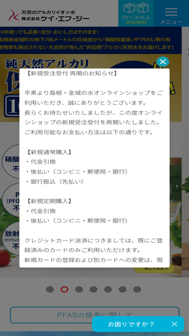 kfg.co.jp