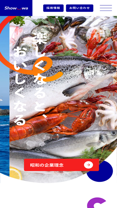 show-wa.co.jp