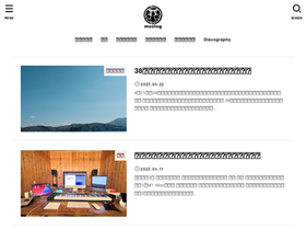 'kannnonn.com' screenshot