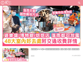 'sundaykiss.com' screenshot