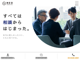 'neo-m.jp' screenshot