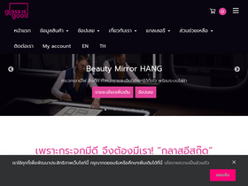 glassisgood.co.th