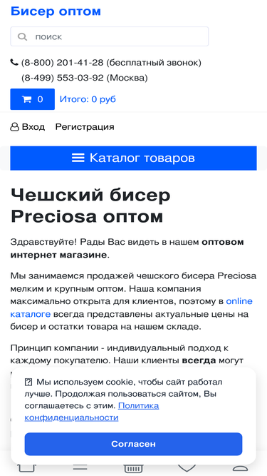 biser-optom.ru