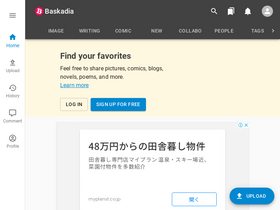 'baskadia.com' screenshot