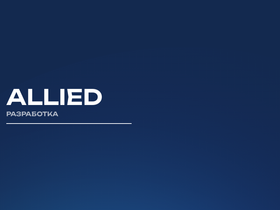 alliedm.ru