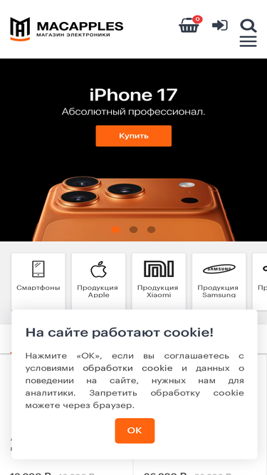 macapples.ru