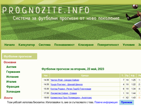 prognozite.info