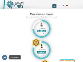 'minecraftonly.ru' screenshot
