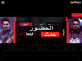 'softnyx-mena.com' screenshot