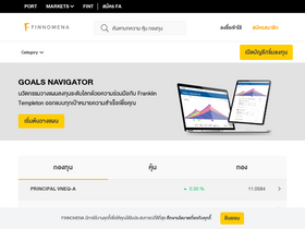 'finnomena.com' screenshot