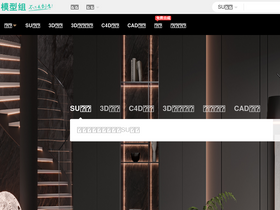 'moxingzu.com' screenshot