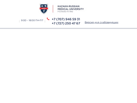krmu.edu.kz