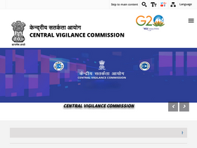 'cvc.gov.in' screenshot