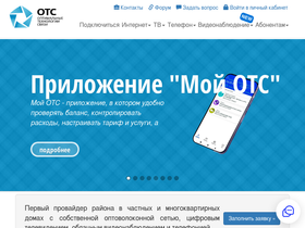 'khotkovo.ru' screenshot