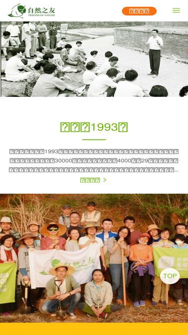 fon.org.cn