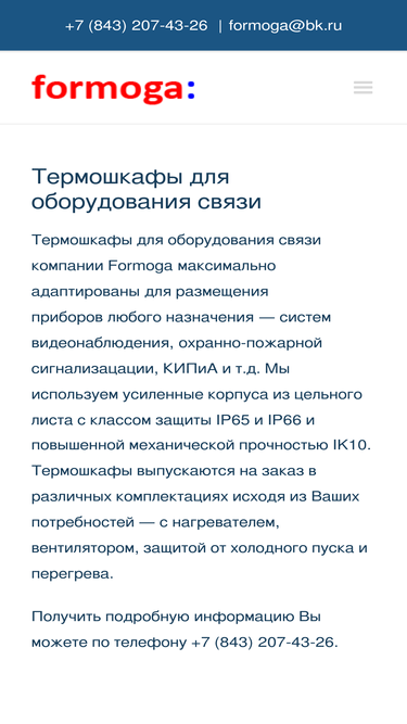 formoga.ru