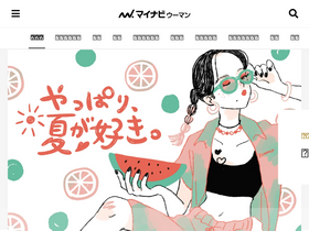 woman.mynavi.jp