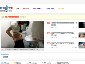 'fulijianghu.net' screenshot