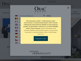 'oracdecor.ru' screenshot