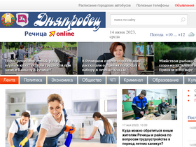 dneprovec.by