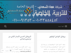 slpemad.wordpress.com