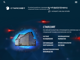 stilpost.ru