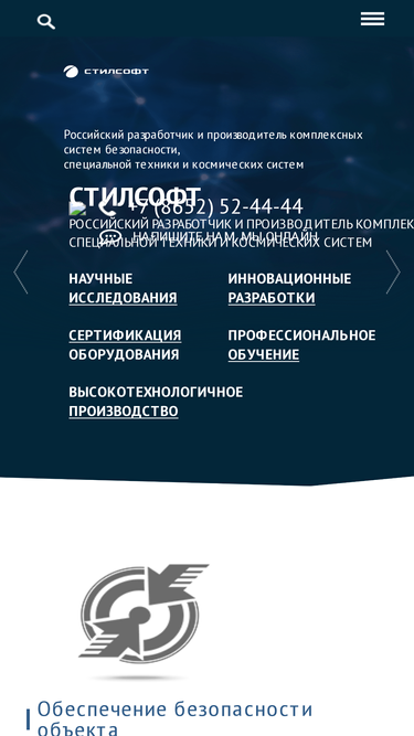 stilpost.ru