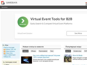 'gamebuka.com' screenshot