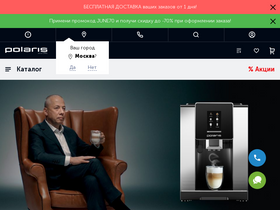 'shop-polaris.ru' screenshot