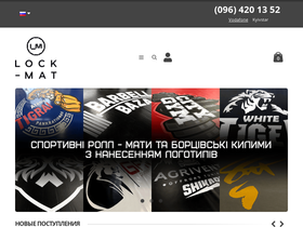 lockmat.com.ua
