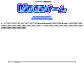 'm-app.jp' screenshot