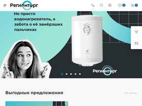 regiontorg.com
