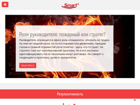 smart2.ru
