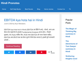 'hindipronotes.com' screenshot