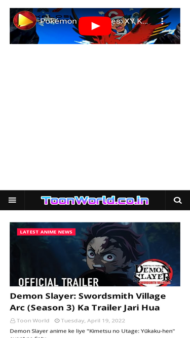 toonworld.co.in