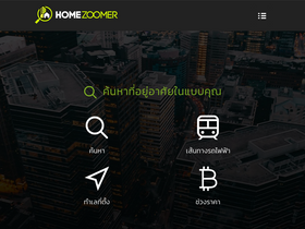 'homezoomer.com' screenshot