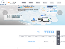 'weinview.cn' screenshot