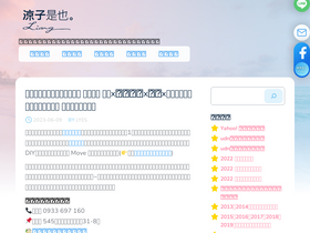 'lyes.tw' screenshot