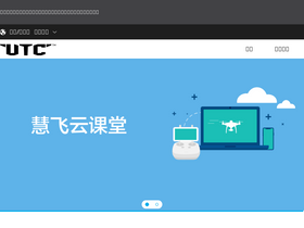 'uastc.com' screenshot