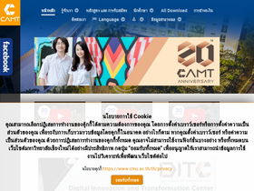 camt.cmu.ac.th