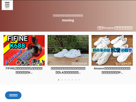 'meolog.com' screenshot